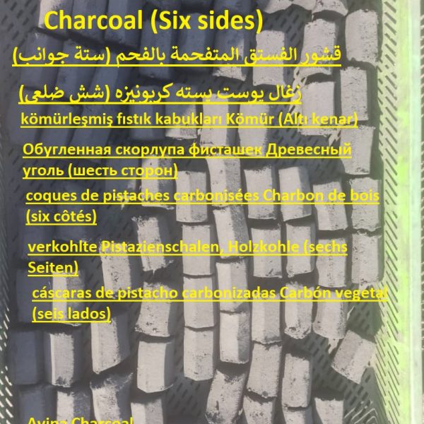 carbonized pistachio shells Charcoal (Six sides)